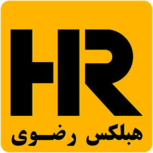 هبلکس رضوی